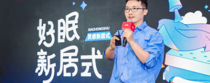 睡眠探討