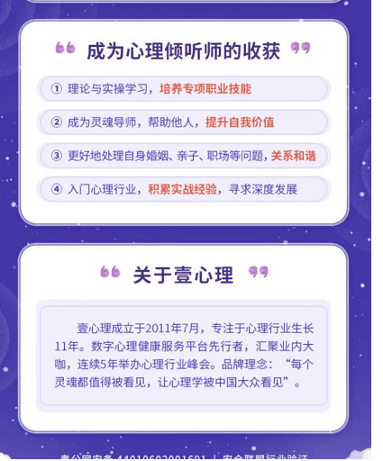 點(diǎn)擊廣告頁面即可直達(dá)購買界面，縮短廣告轉(zhuǎn)化路徑，推廣更高效。