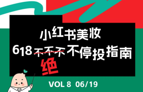 投放指南