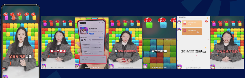 素材方向|單人口播