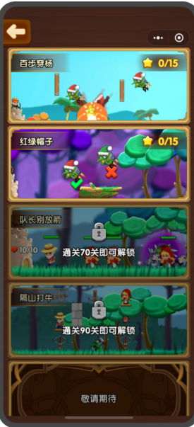 游戲行業(yè)春節(jié)期間在微信推廣的效果如何