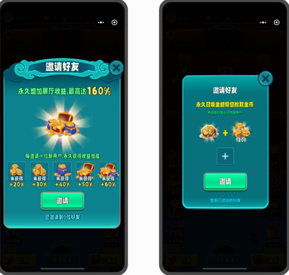 游戲廣告在微信平臺的展現(xiàn)形式是怎樣的？
