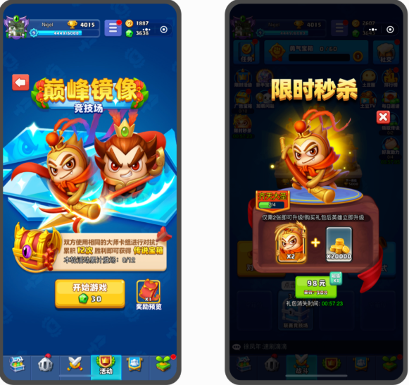 游戲行業(yè)在微信投放的案例有哪些？