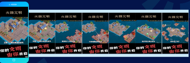 優(yōu)質(zhì)動(dòng)畫(huà)建模
