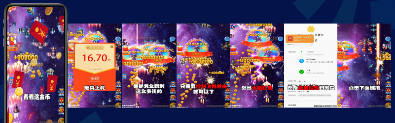 素材方向|特效錄屏