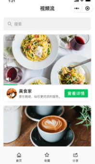 微信廣告開戶