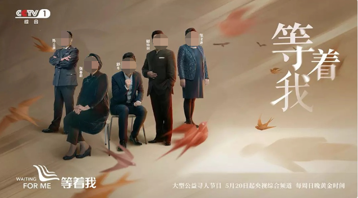 微信視頻號廣告：創新騰訊全景廣告，喚起5000萬用戶公益心