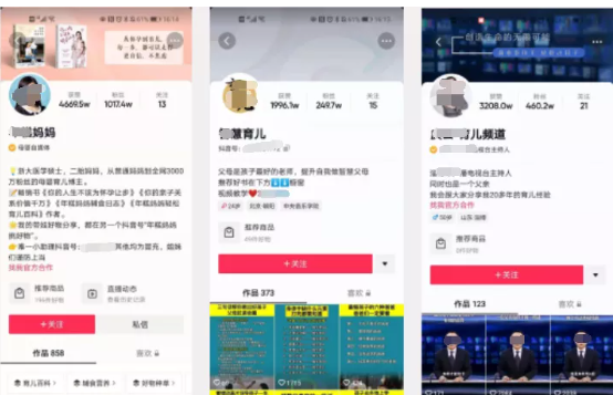 微信廣告投放