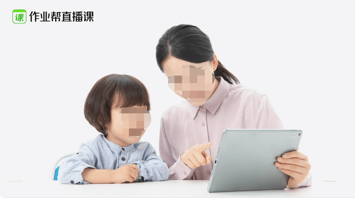 微信廣告投放：作業幫直播課微信廣告營銷：沖吧少年，等你凱旋
