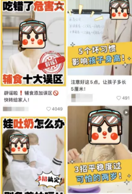 微信視頻號推廣