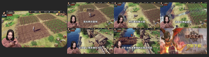 素材創意方向洞察|魔幻類素材
