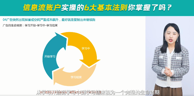 應該在微信投放信息流廣告嗎？