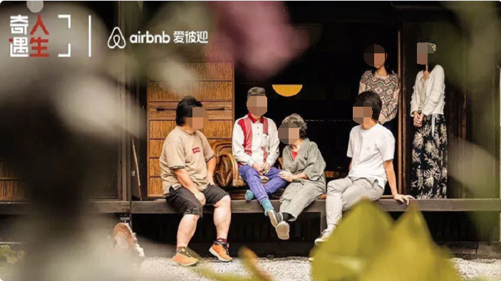微信小程序推廣：共創旅行綜藝，讓旅人愛上愛彼迎