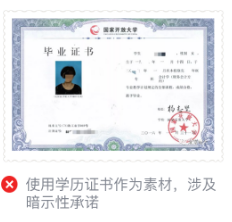 微信廣告推廣計費模式