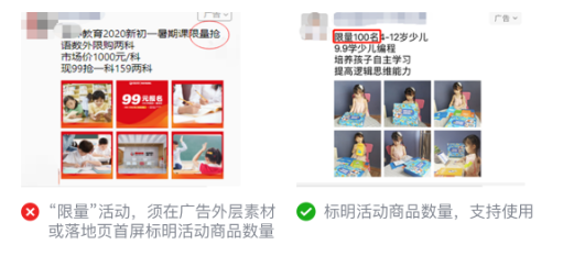 微信朋友圈廣告