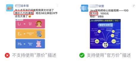 快手廣告營銷
