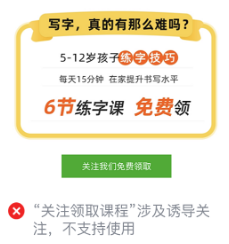 微信朋友圈廣告