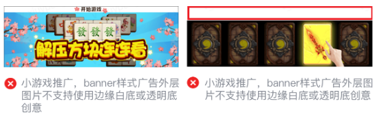 微信朋友圈廣告展現方式