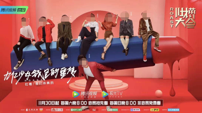 騰訊視頻廣告：讓品牌成為騰訊視頻綜藝廣告營銷主咖