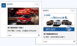 朋友圈精準捕捉?jīng)Q策期潛客