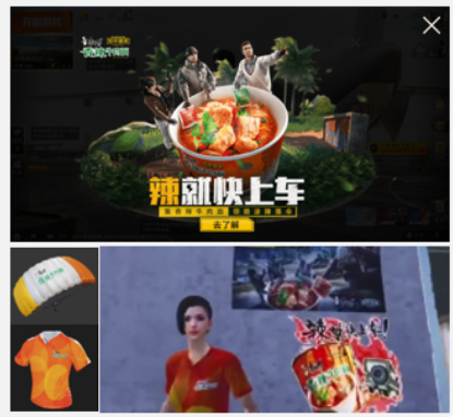 游戲內(nèi)最優(yōu)活動(dòng)位100%玩家觸達(dá)，定制泡面主題房，道具及裝備，完整溝通TA常規(guī)娛樂路徑。