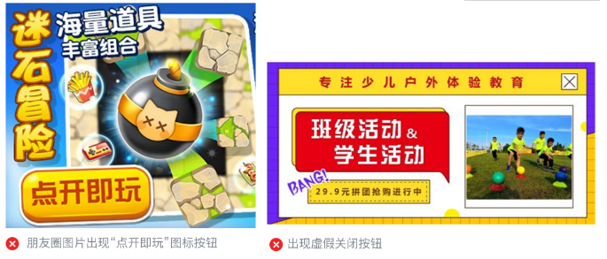 微信廣告推廣代運(yùn)營(yíng)模式