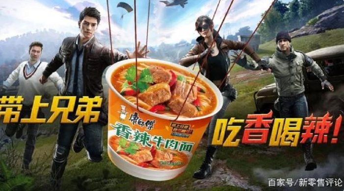 防疫宅家CP打造線上線下“熱辣”體驗