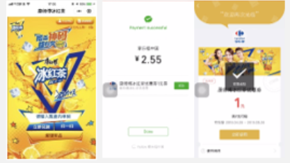 首次品牌、IP、零售、微信支付四方聯動，借助零售商小程序，無感跳轉“燃戰隊”打call榜。