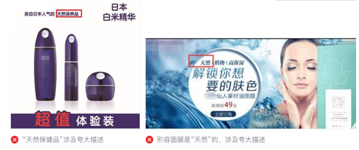 微信廣告計(jì)費(fèi)模式