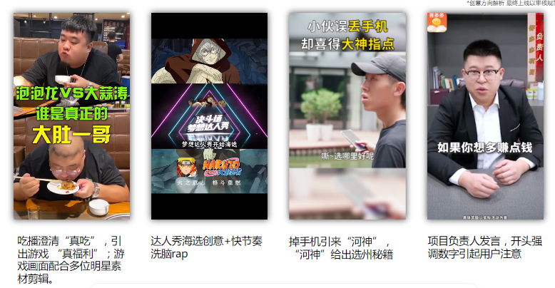 素材賞析| 9月優(yōu)秀素材