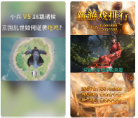 行業(yè)優(yōu)質(zhì)方向發(fā)散
