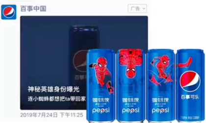 傳遞品牌合作信息的同時，微信陣地連接京東電商，，限定罐激發年輕用戶的【收集欲】。