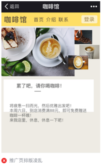 微信廣告投放開戶找哪里？
