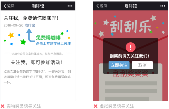 微信廣告投放有行業限制嗎？
