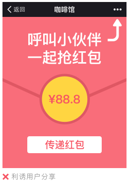 微信廣告投放的展現樣式有哪些？