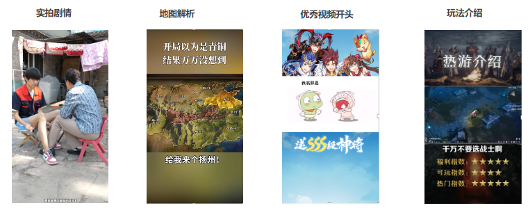 素材賞析|8月優秀素材