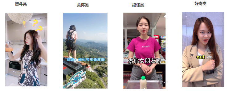素材賞析|8月社區熱門視頻