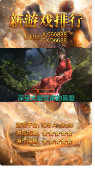 行業優質方向發散