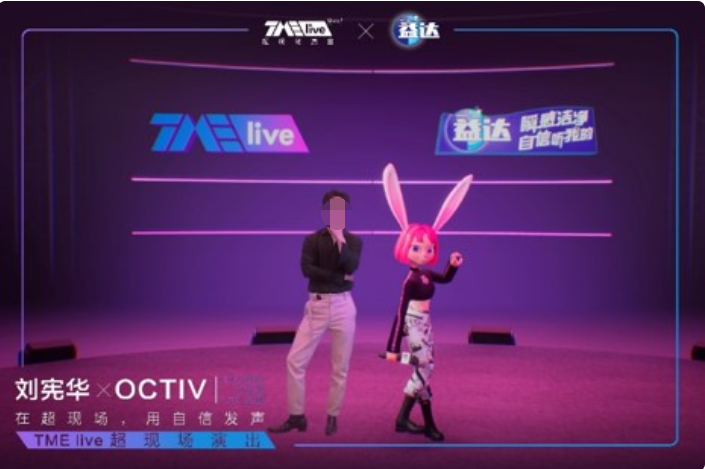 “劉憲華 X OCTIV”的超現(xiàn)場(chǎng)演出，打造國(guó)內(nèi)首次全景虛擬線上live，虛擬二次元人物Apoki登臺(tái)互動(dòng)，制造試聽(tīng)驚喜。