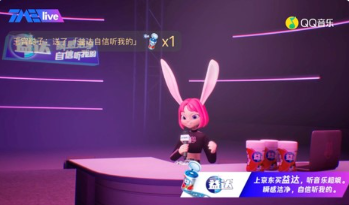 打造【益達(dá)】應(yīng)援道具，連接購(gòu)買(mǎi)渠道，讓用戶 “邊看邊買(mǎi)”。