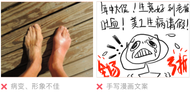 微信廣告投放的展現位置有哪些？