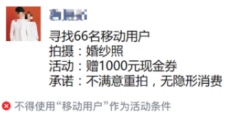 微信廣告投放有行業限制嗎？