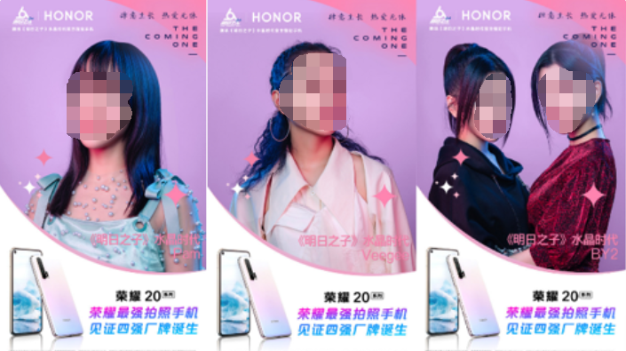 節目外，人氣選手素材授權傳播，電商內，發起“票選最強廠牌” 應援活動，IP效力最大化。