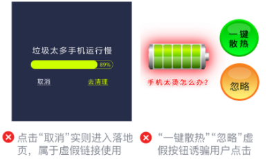 國家法律和微信規范涉及哪些廣告投放？