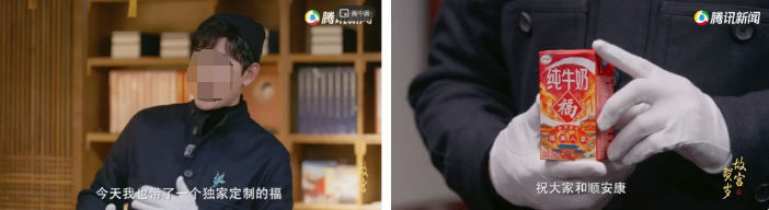 明星——羅晉“皇太子” 深度綁定和話題運作多維發(fā)酵社交熱度。