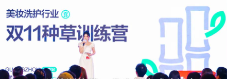 訓練營