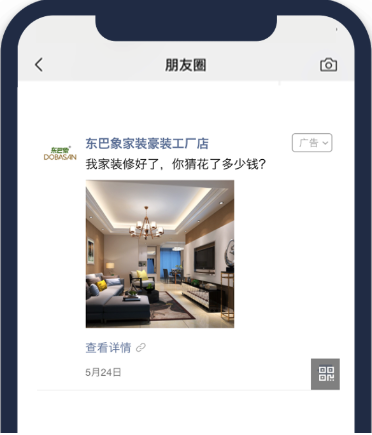 執行方法