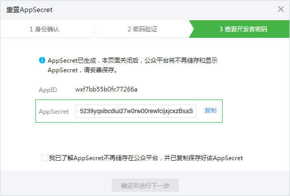微信廣告開戶找哪里？