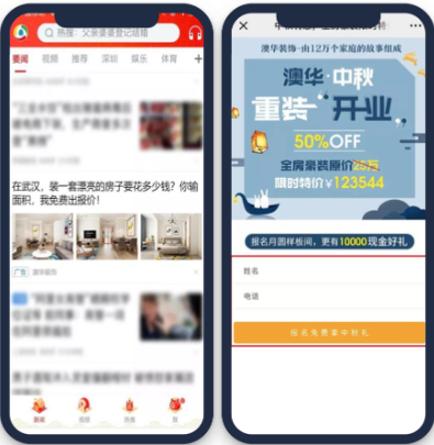 爭取更多轉化