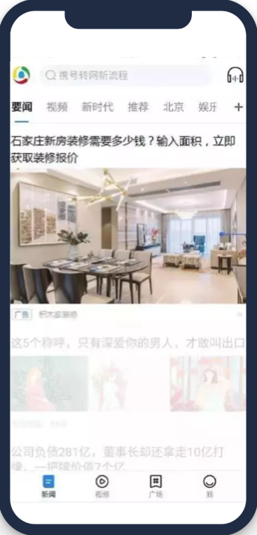 平均水平